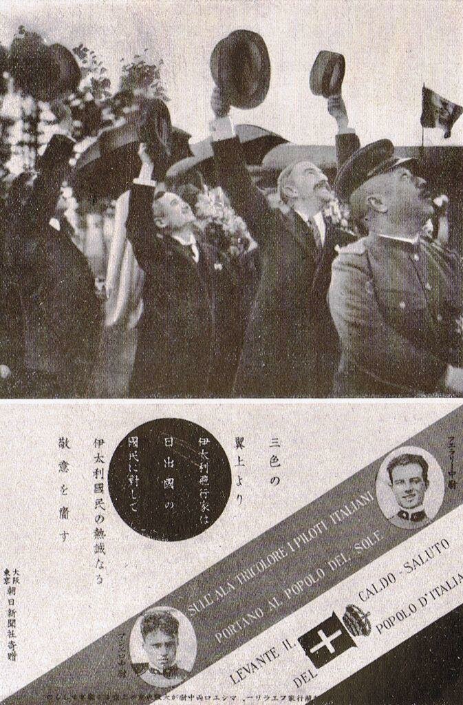 Arturo Ferrarin raid Roma Tokio 1920